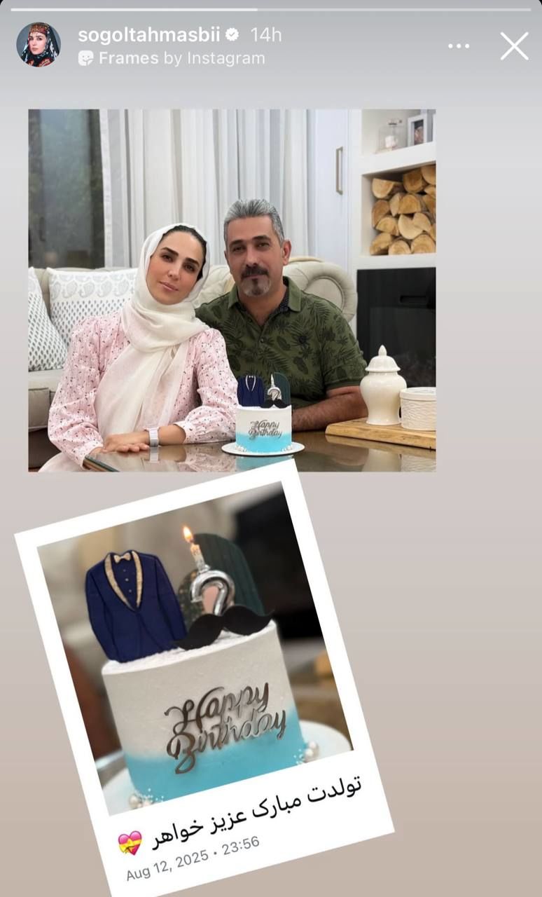 photo_2025-08-16_10-10-38