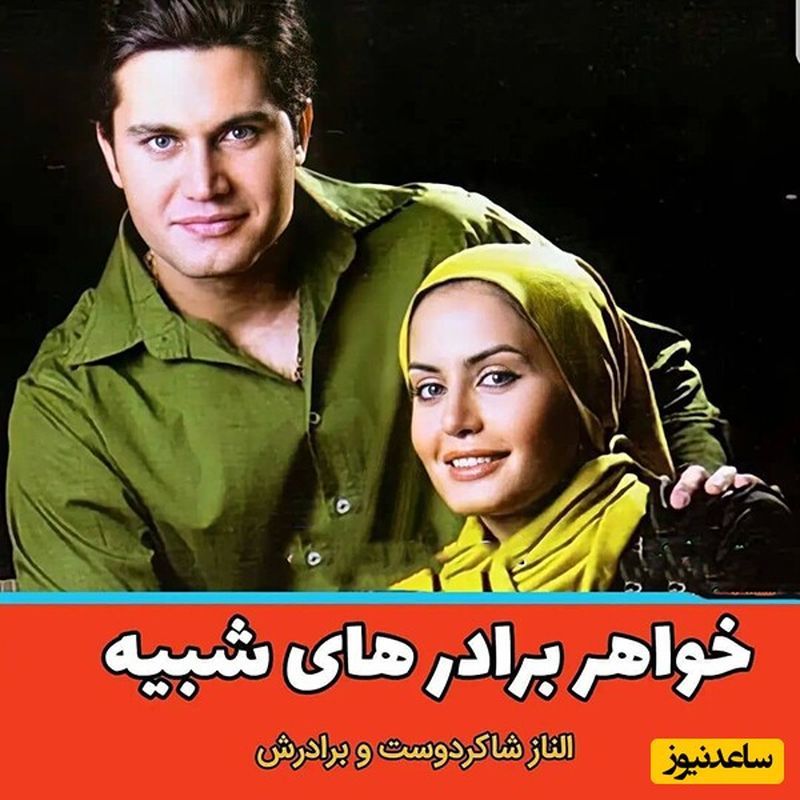 سلبریتی