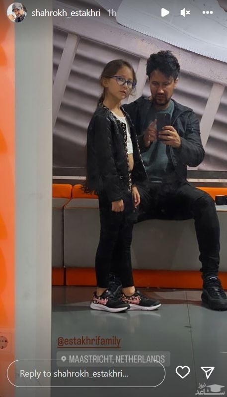 شاهرخ استخری و پناه