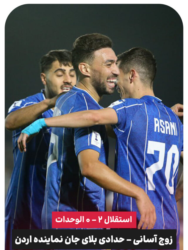 ساندرلند ۲ – آرسنال ۲ (لیگ برتر انگلیس) 