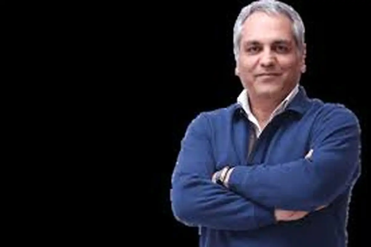 مهران مدیری