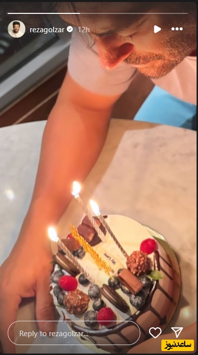 تولد رضا گلزار