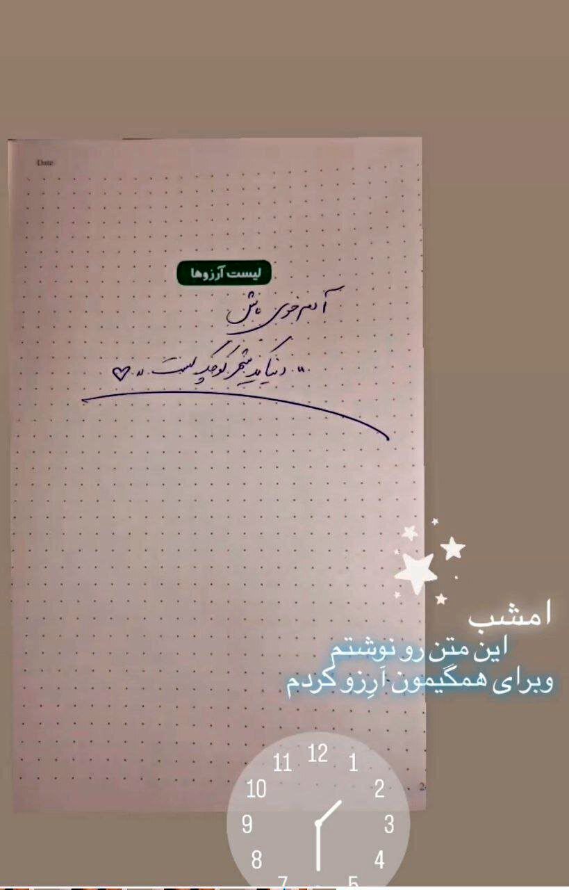 واکنش آناهیتا درگاهی به شایعات