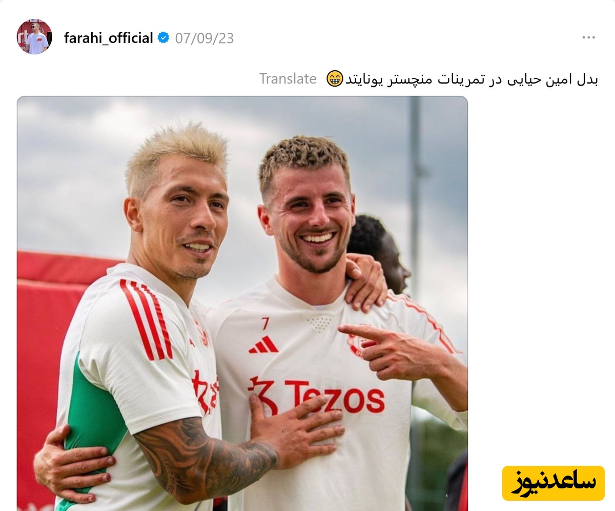 بدل امین حیایی