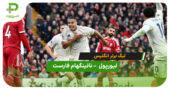 خلاصه بازی لیورپول 0 – ناتینگهام فارست 3
