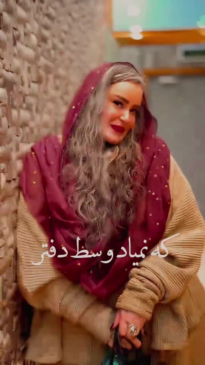 نعیمه نظام دوست