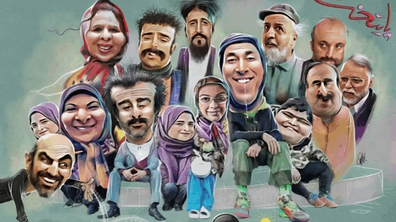 زمان پخش و تکرار پایتخت از شبکه آی فیلم در آبان ۱۴۰۴