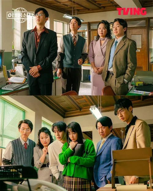 استایل‌های خانواده تایفون