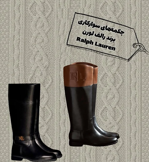 کفش‌های همیشگی