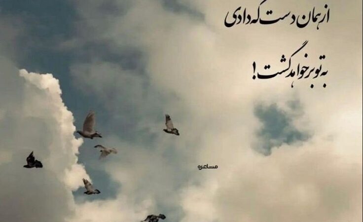 کائنات امروز چه پیامی برایت دارد؟ وقتی نبودن کسی، حفره‌ای عمیق می‌سازد که فقط یاد گرفتن کنار آمدن پرش می‌کند!