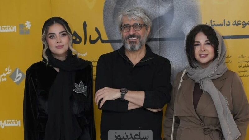 نگاهی به تیپ معروف ترین بازیگران ایرانی در جشن «طنین ایرانیان»؛ یکی از یکی شیک تر و خوش استایل‌تر