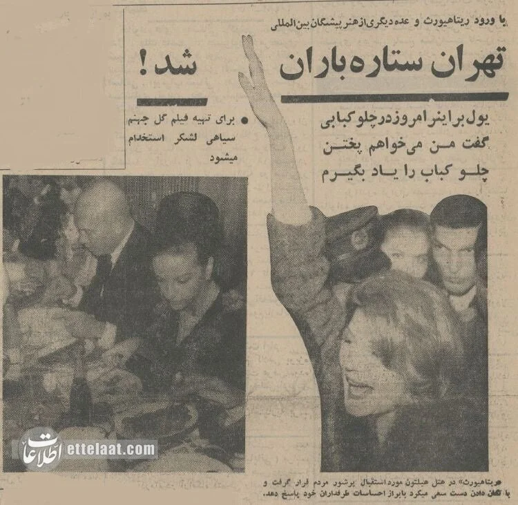 ۶۰ سال پیش چلوکباب خوردن یول برینر، بازیگر معروف هالیوود در تهران