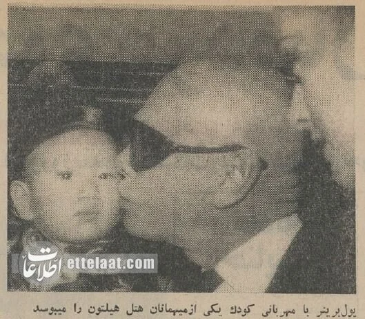 ۶۰ سال پیش چلوکباب خوردن یول برینر، بازیگر معروف هالیوود در تهران