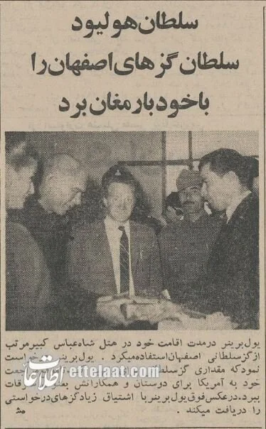 ۶۰ سال پیش چلوکباب خوردن یول برینر، بازیگر معروف هالیوود در تهران