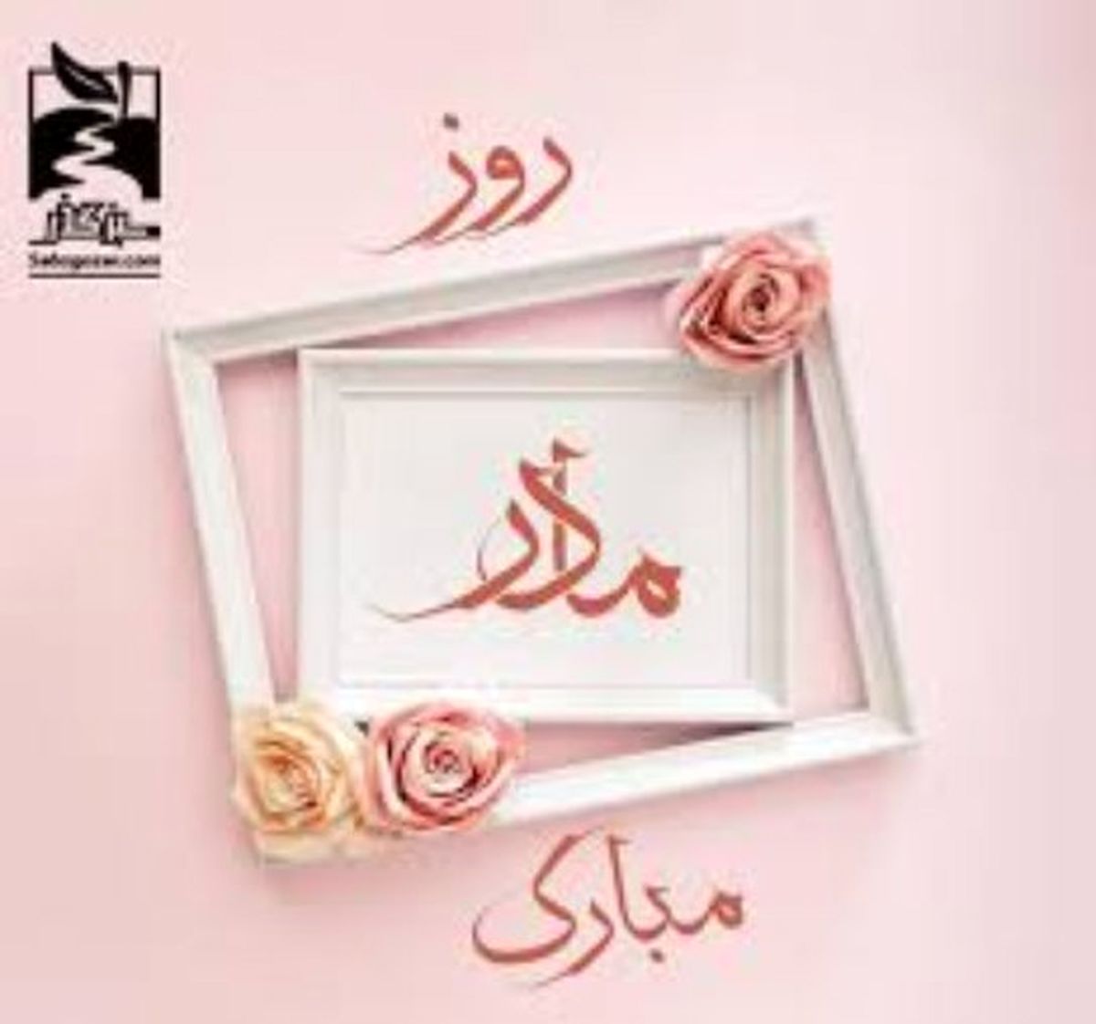 فیلم| کلیپی زیبا از مادران سینمای ایران به مناسبت روز مادر