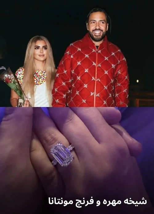 سال ۲۰۲۵ و درخشش حلقه‌های نامزدی ستاره‌ها