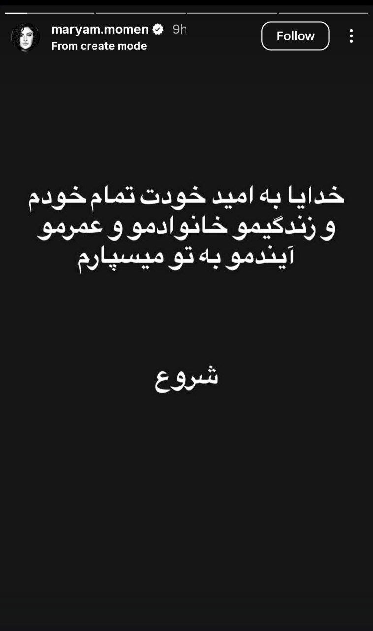 خانم بازیگر معروف تصاویر عروسیاش را منتشر کرد | همسر بازیگر او را ببینید