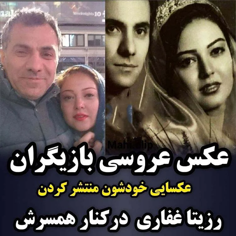 ازدواج بازیگران