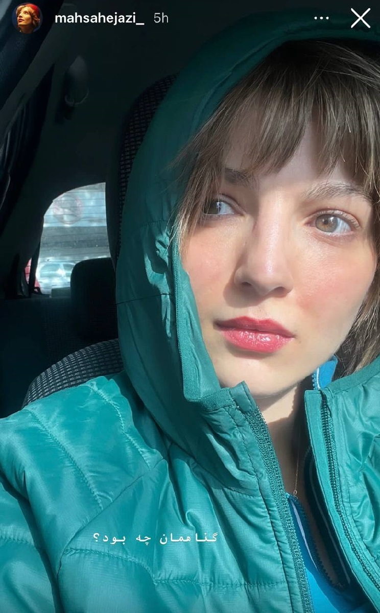 اعتراض مهسا حجازی به آلودگی هوای تهران 1