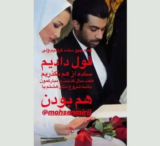 روناک یونسی