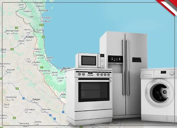 مرکز تعمیرات لوازم خانگی در منزل