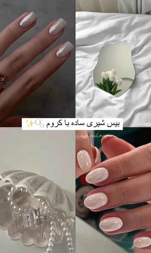 طرح ناخن‌های ترندی با رنگ سال