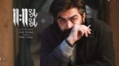 اکران اختصاصی «یازده یازده» با بازی فرزاد حسنی در فیلم نت؛ رازهای یک نویسنده در معرض تهدید!
