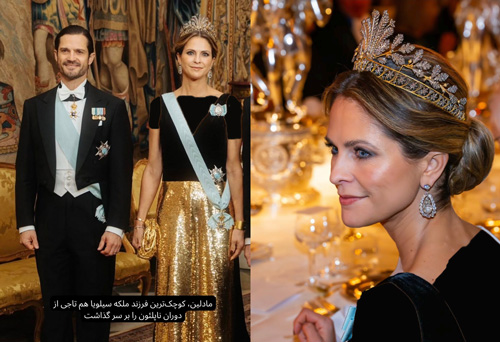 بازگشت درخشان تاج‌های سلطنتی اروپا به انظار عمومی