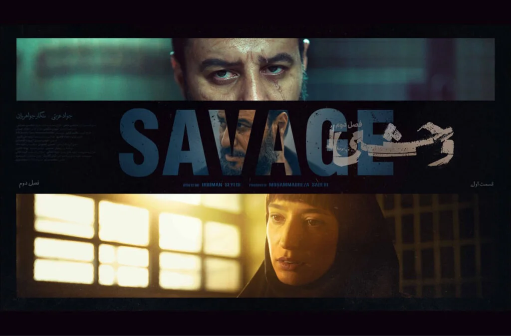 بازگشت داود اشرف