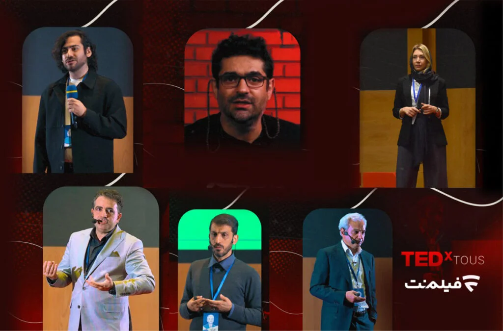 سخنرانی‌های انحصاری TEDx توس در فیلم‌نت؛ کارآفرینان مشهدی چه رازهایی را فاش کردند؟