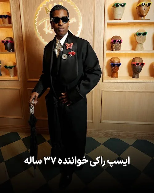 خوش‌پوش‌ترین‌ها در ۲۰۲۵