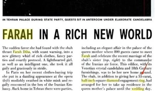 جواهرات فرح دیبا در روز عروسی‌اش