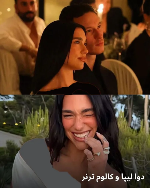 سال ۲۰۲۵ و درخشش حلقه‌های نامزدی ستاره‌ها