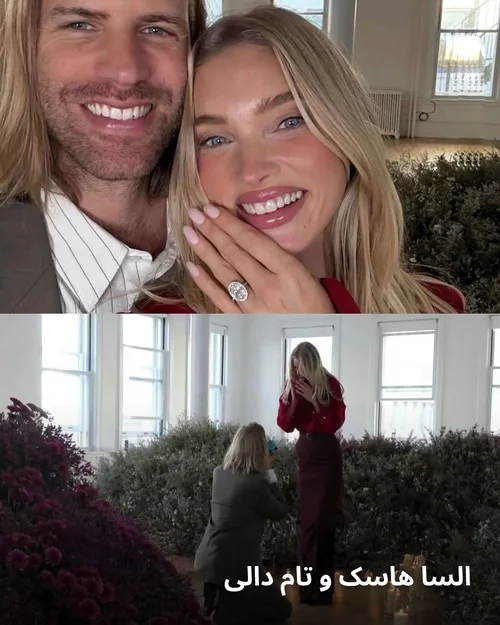 سال ۲۰۲۵ و درخشش حلقه‌های نامزدی ستاره‌ها