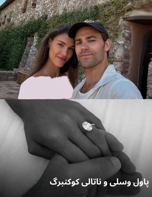 سال ۲۰۲۵ و درخشش حلقه‌های نامزدی ستاره‌ها