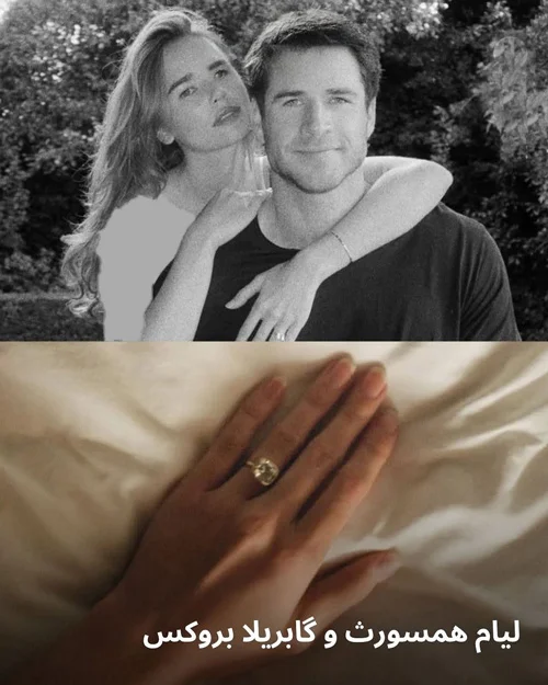 سال ۲۰۲۵ و درخشش حلقه‌های نامزدی ستاره‌ها