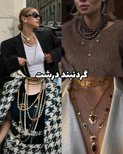 ترندهای سال ۲۰۲۶