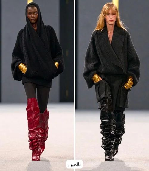 بوت‌های اسلوچی