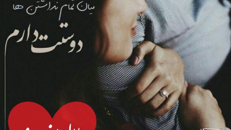 فال امروز 27 آذر؛ وقتی خاطره‌ها زنده می‌شوند و فرصت تازه در عشق به سراغت می‌آید!