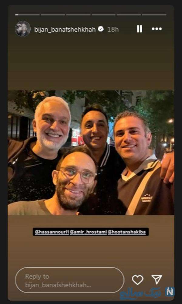 بیژن بنفشه خواه