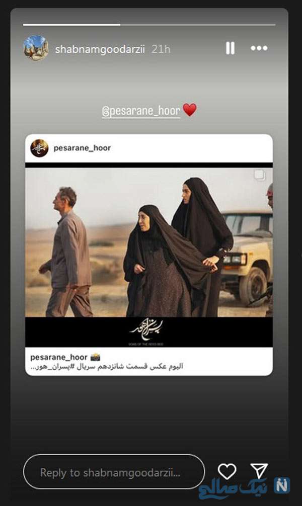 شبنم گودرزی