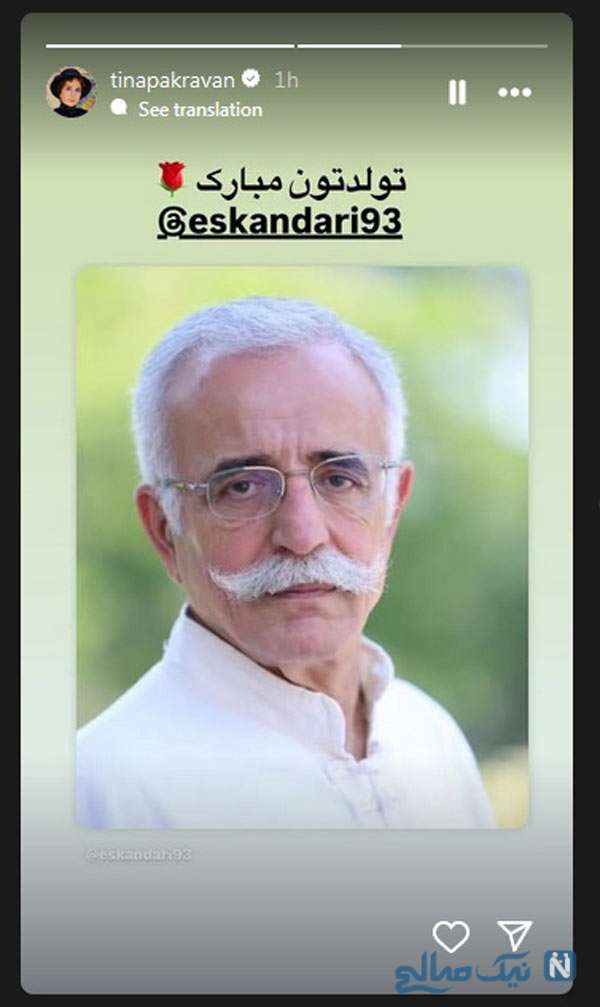 عکس غزل شاکری و همسرش