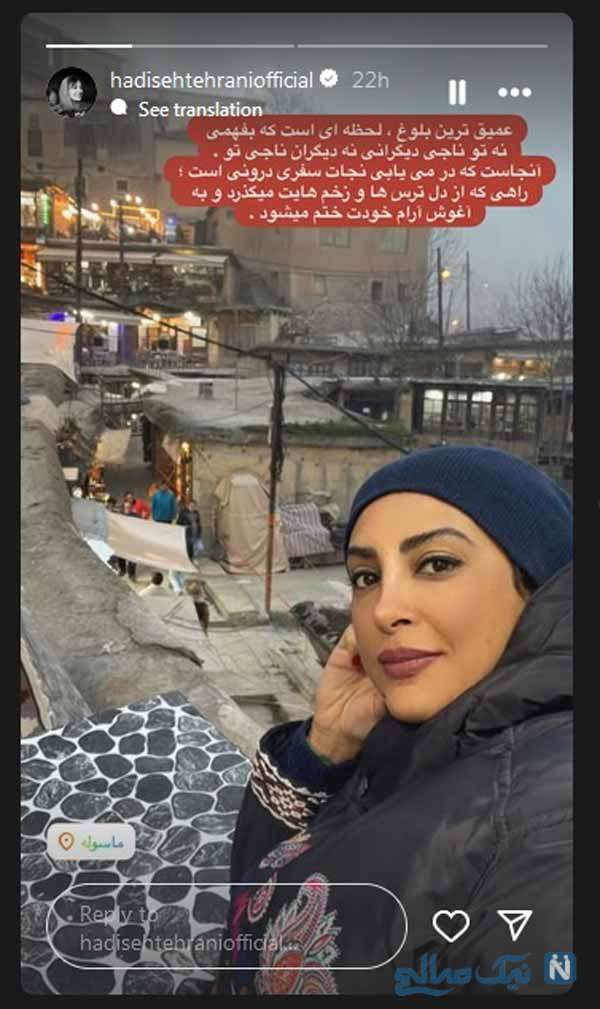 عکس غزل شاکری و همسرش