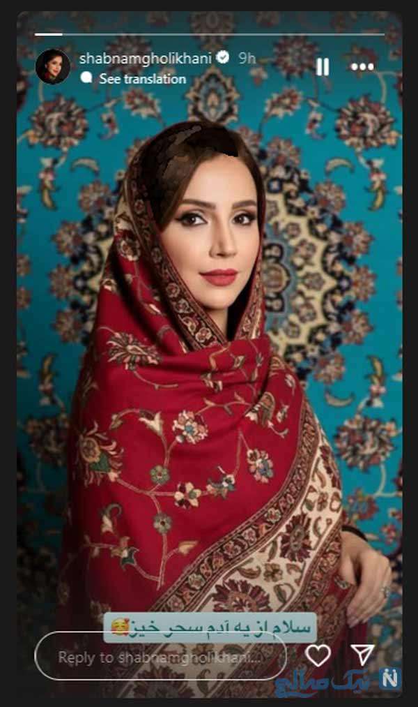 شبنم قلی خانی