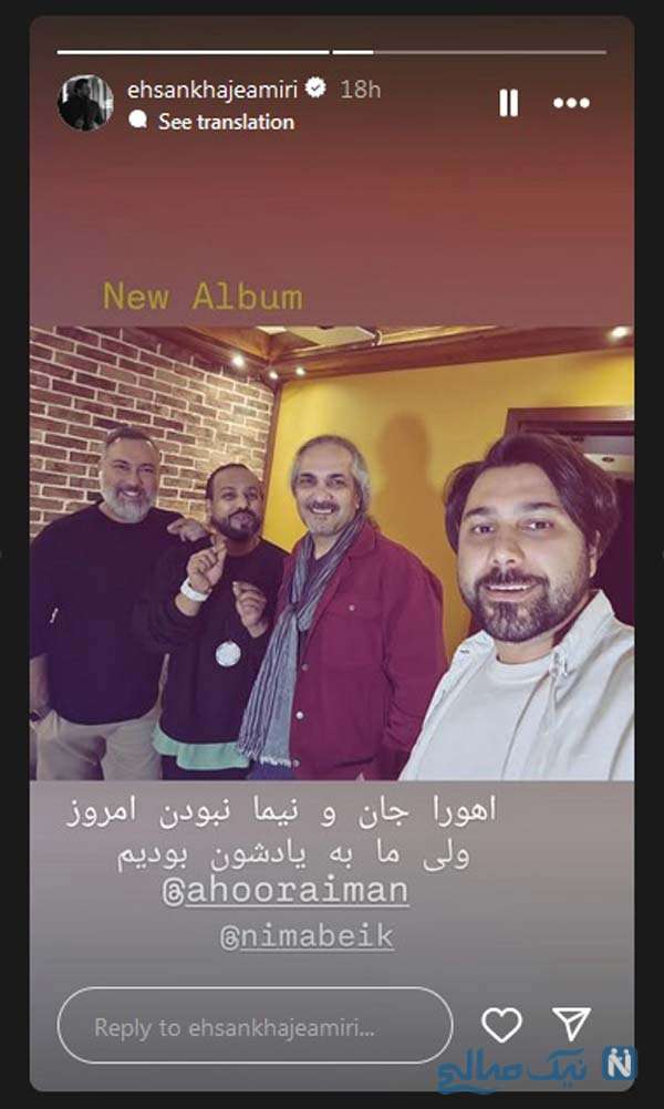 احسان خواجه امیری