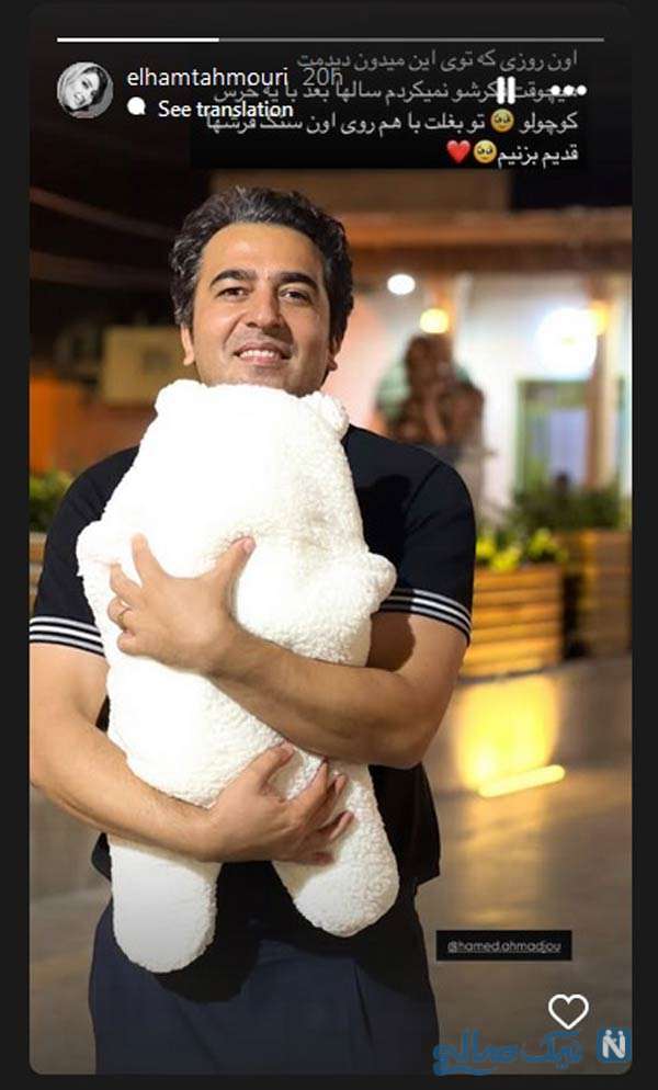 عکس غزل شاکری و همسرش