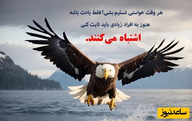 وقتی زندگی سخت می‌شود؛ پیام امروز کائنات که معجزه را به تو نوید می‌دهد!