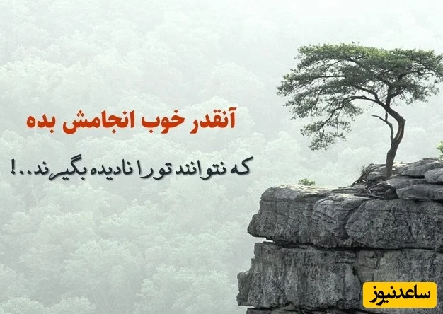 پیام انگیزشی ویژه متولدین هر ماه؛ چرا باید لذت‌های کوتاه‌مدت را رها کنیم؟