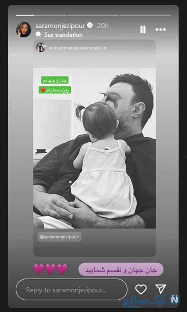 فرزند الهام طهموری