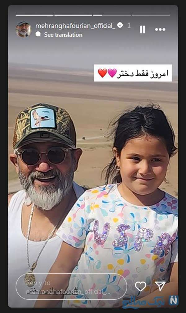 فرزند الهام طهموری